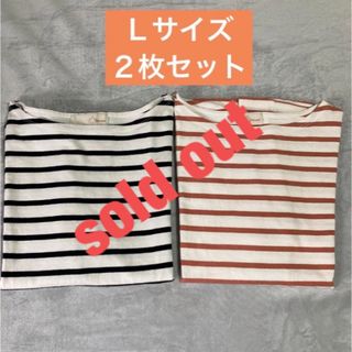 ロゴス(LOGOS)のLOGOS  DAYS  Ｔシャツ　Lサイズ　2枚セット(Tシャツ/カットソー(半袖/袖なし))