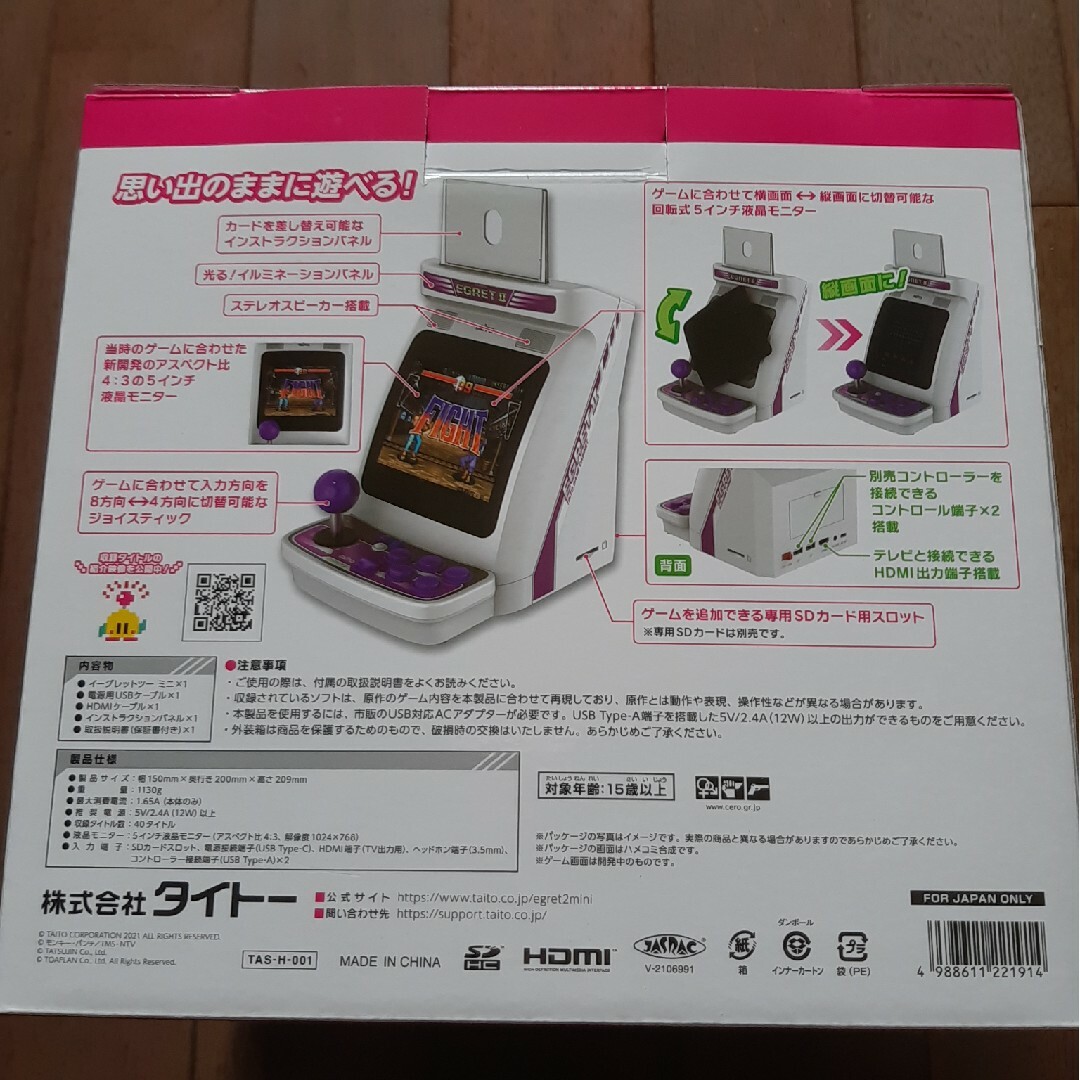 TAITO(タイトー)のイーグレットツーミニ 本体 エンタメ/ホビーのゲームソフト/ゲーム機本体(家庭用ゲーム機本体)の商品写真