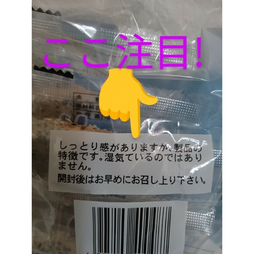 いかせんべい　５袋　青森県弘前市オーケー製菓 食品/飲料/酒の食品(菓子/デザート)の商品写真