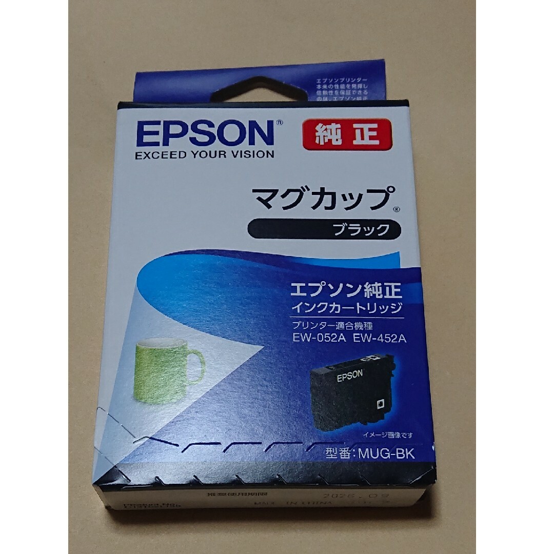 ★EPSON純正インク MUG-BK・マグカップ黒・未開封品♪♪♪ スマホ/家電/カメラのPC/タブレット(PC周辺機器)の商品写真