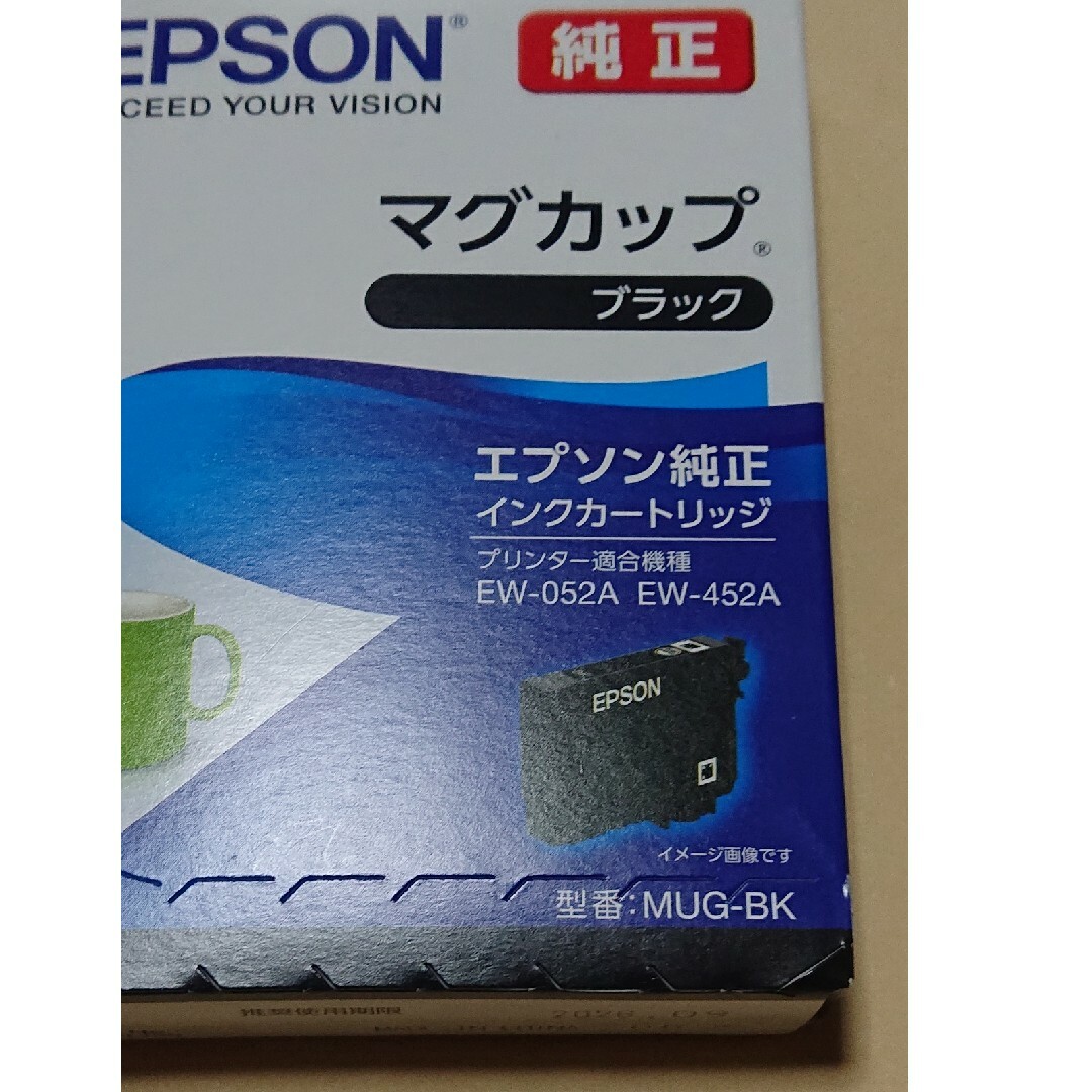 ★EPSON純正インク MUG-BK・マグカップ黒・未開封品♪♪♪ スマホ/家電/カメラのPC/タブレット(PC周辺機器)の商品写真