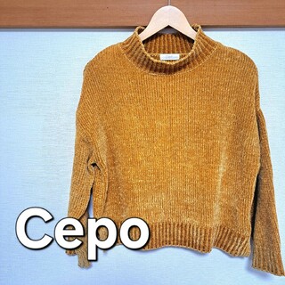【Cepo】ニットセーター