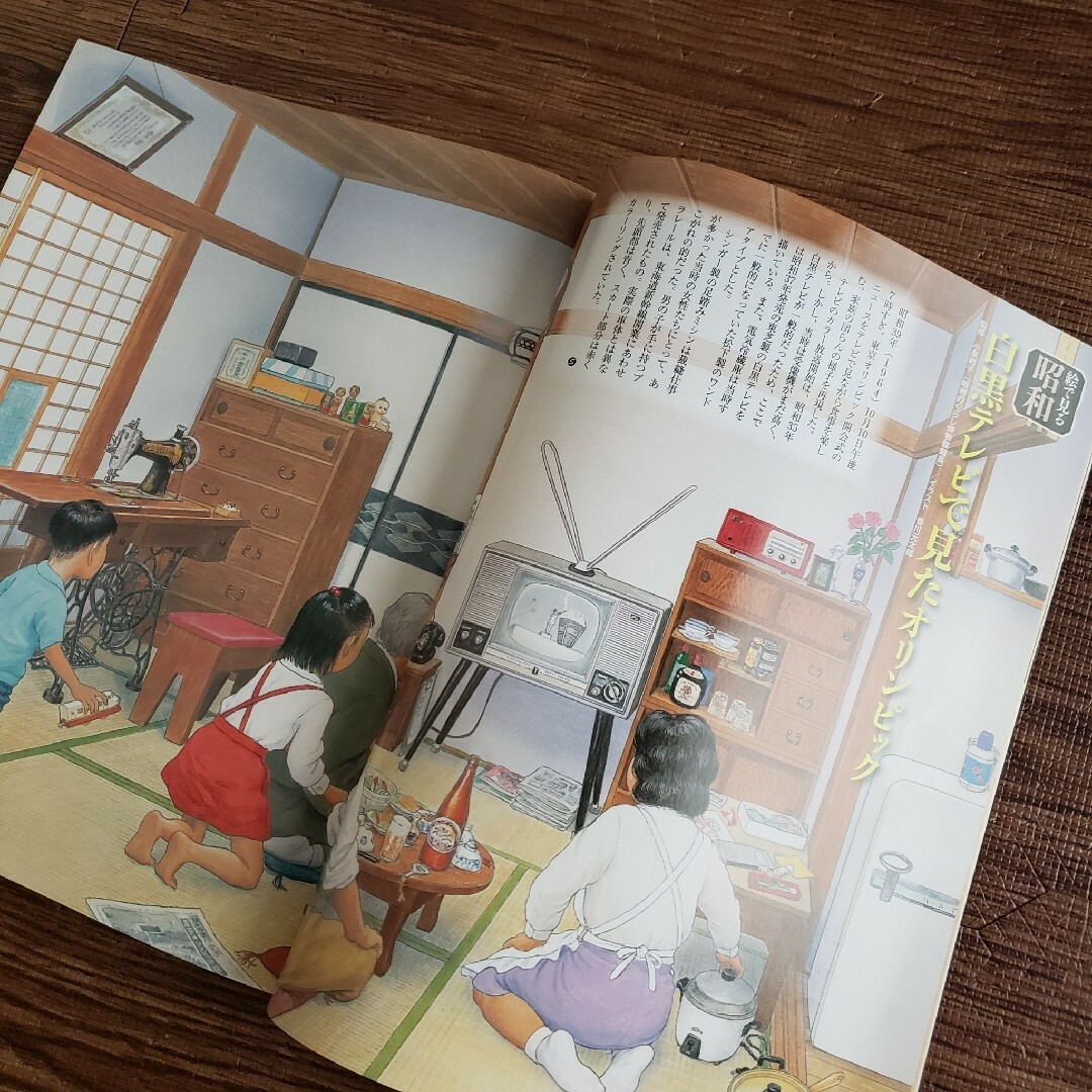 朝日新聞出版 - 週刊昭和 全40冊セット 専用ケース付き 完品 朝日新聞出版 - 週刊昭和 全40冊セット 専用ケース付き 完品