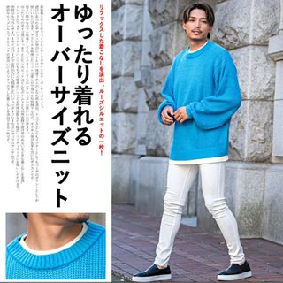 アズールバイマウジー(AZUL by moussy)の【AZUL by moussy】ニットセーター(ニット/セーター)