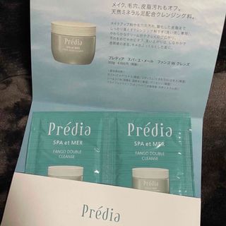 プレディア(Predia)のプレディア ファンゴ クレンジング(クレンジング/メイク落とし)