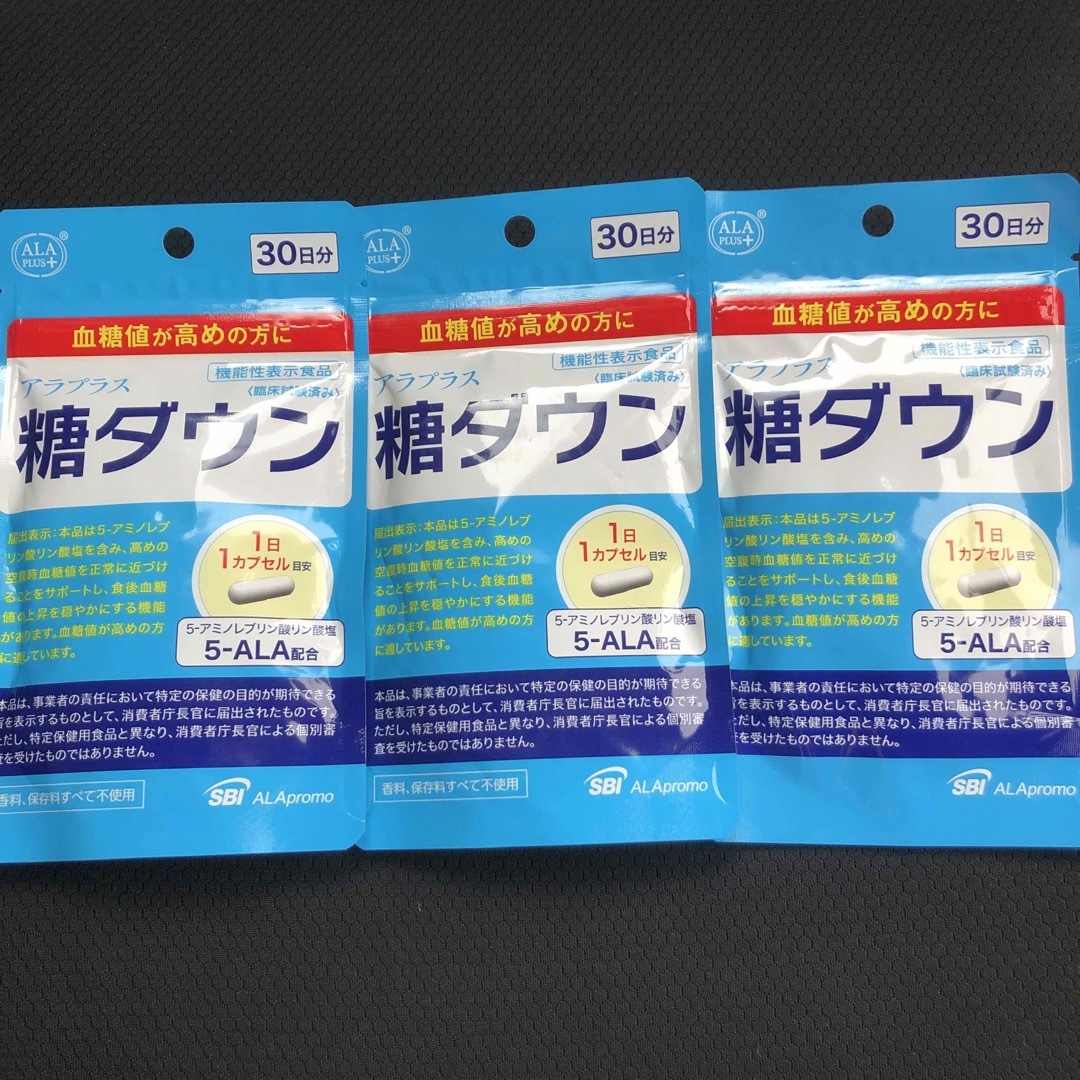 アラプラス糖ダウン30日分3袋 食品/飲料/酒の健康食品(その他)の商品写真