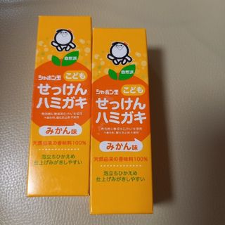 シャボンダマセッケン(シャボン玉石けん)のシャボン玉 こどもせっけんハミガキ 50g(歯磨き粉)