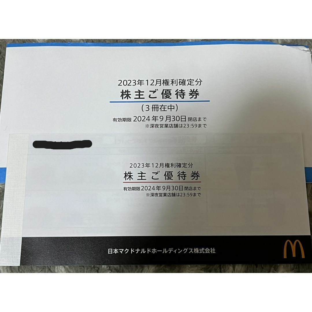 マクドナルド(マクドナルド)のマクドナルド株主優待券 チケットの優待券/割引券(レストラン/食事券)の商品写真