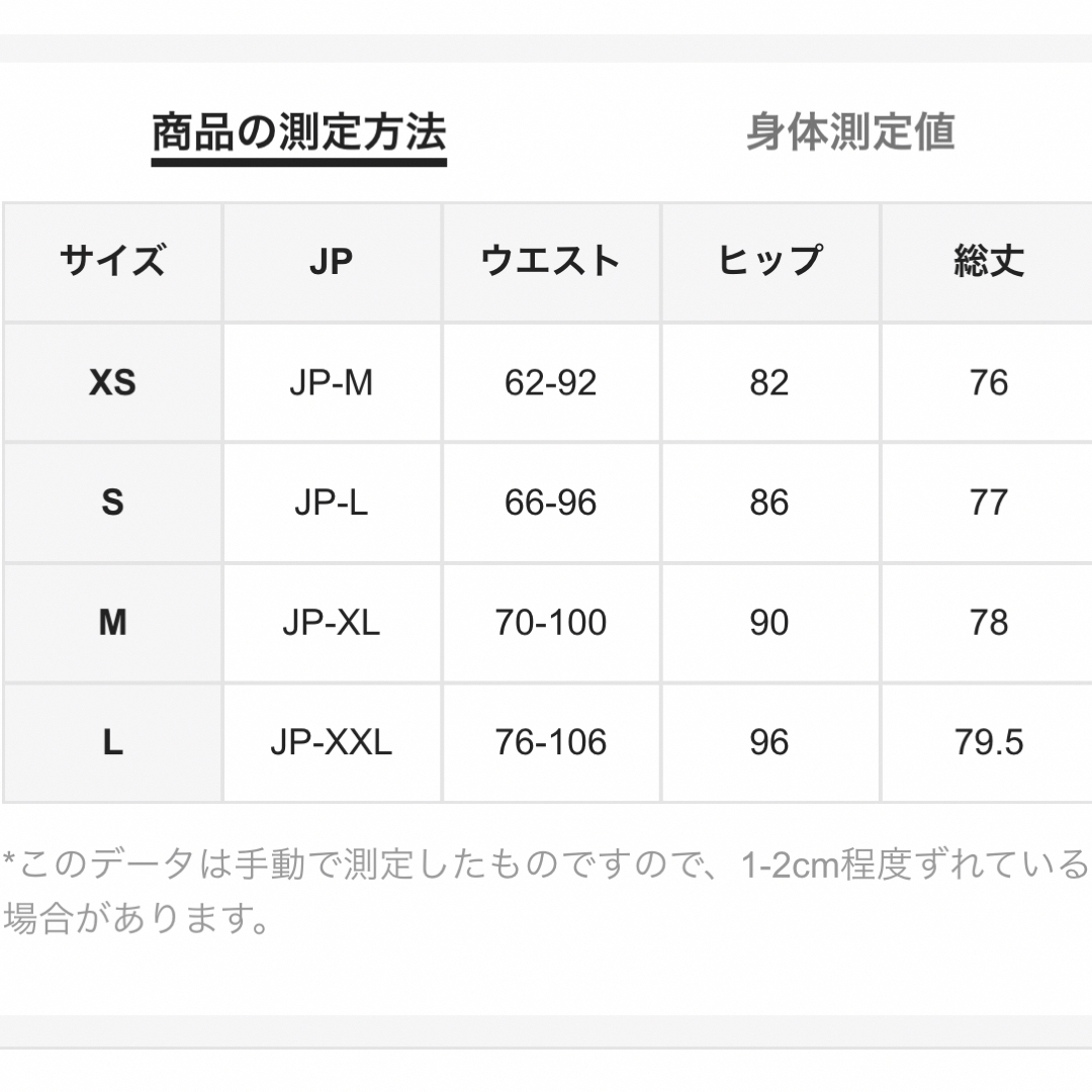 スリット スカート レディースのスカート(ロングスカート)の商品写真