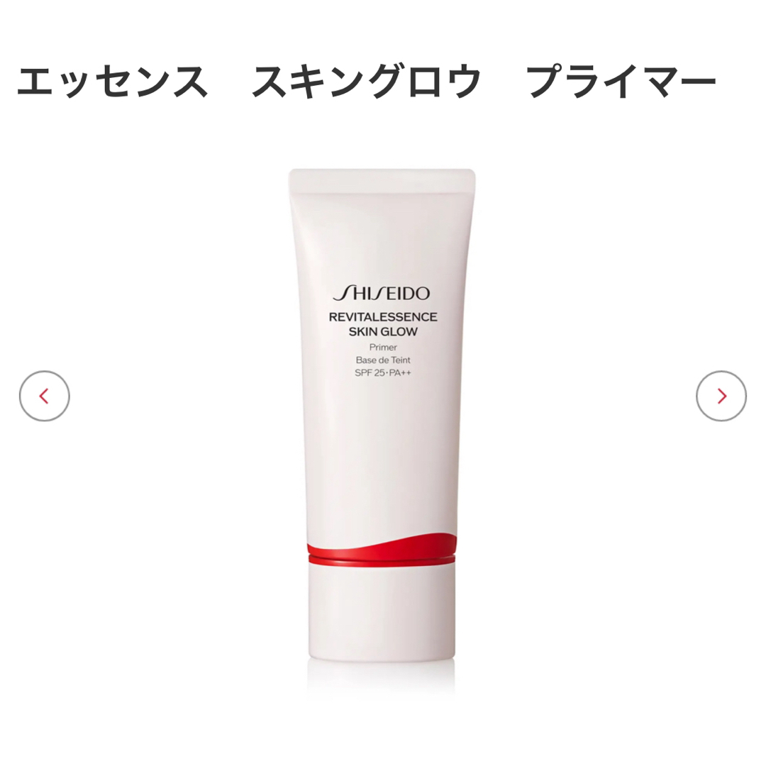 SHISEIDO (資生堂)(シセイドウ)のＳＨＩＳＥＩＤＯ　エッセンス　スキングロウ　プライマー コスメ/美容のベースメイク/化粧品(化粧下地)の商品写真