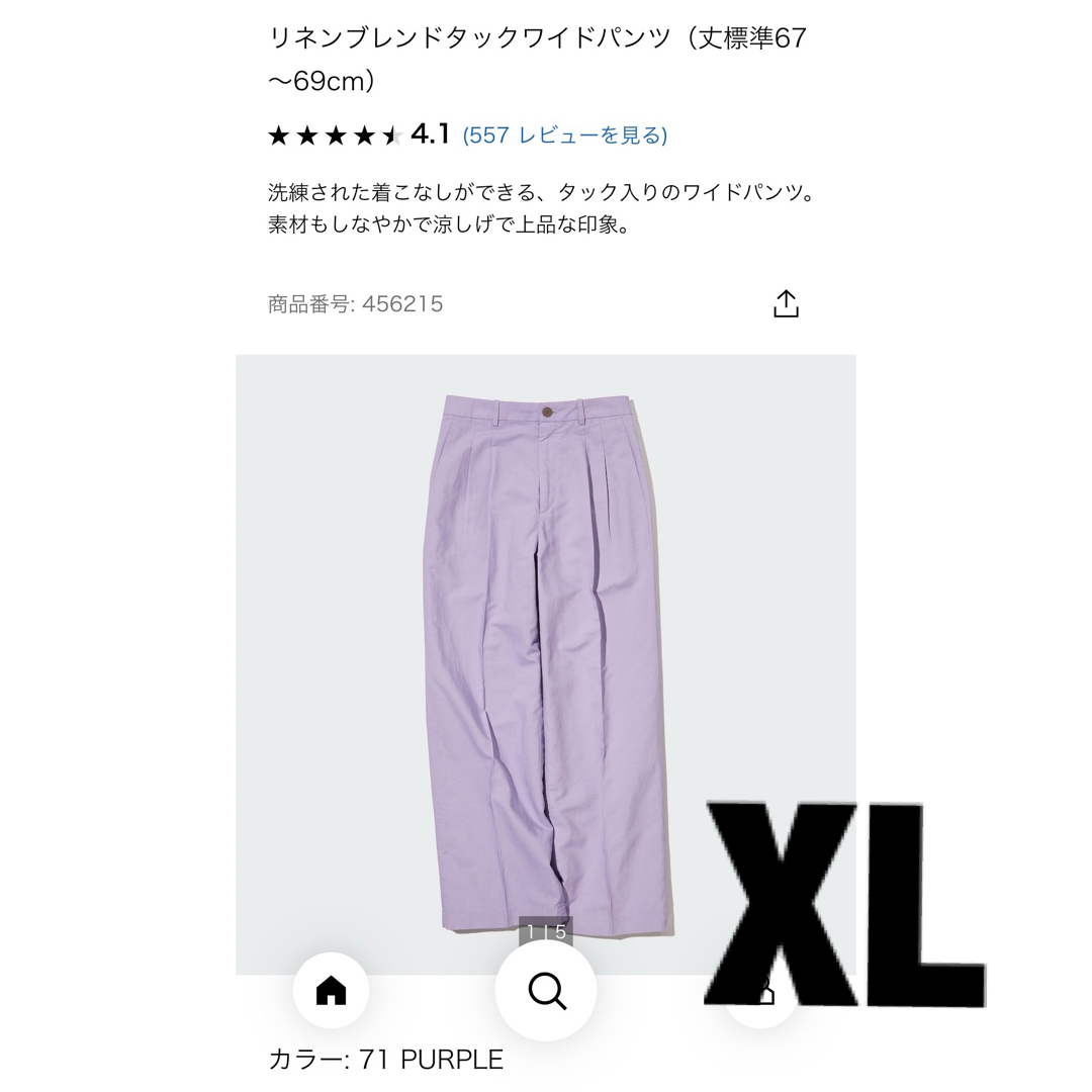 UNIQLO(ユニクロ)のユニクロ　リネンブレンドタックワイドパンツ　XL 新品未使用タグ付き レディースのパンツ(カジュアルパンツ)の商品写真