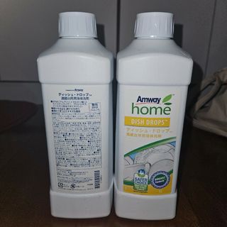 アムウェイ(Amway)のAmway ディシュドロップ 2本セット(食器/哺乳ビン用洗剤)