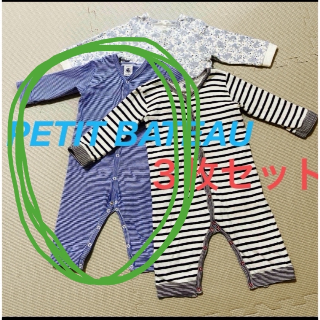 PETIT BATEAU - プチバトー ロンパース 3枚 12m 78㎝ ミニ