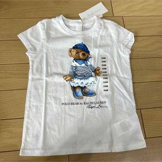 ラルフローレン(Ralph Lauren)のラルフローレン　24M(Tシャツ/カットソー)