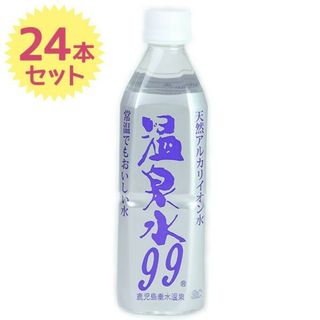 【24本】超軟水 温泉水99 500ml 天然アルカリイオン水(ミネラルウォーター)