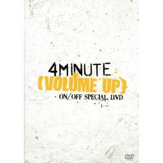 ＶＯＬＵＭＥ　ＵＰ　ＯＮ／ＤＦＦ　ＳＰＥＣＩＡＬ　ＤＶＤ(ミュージック)