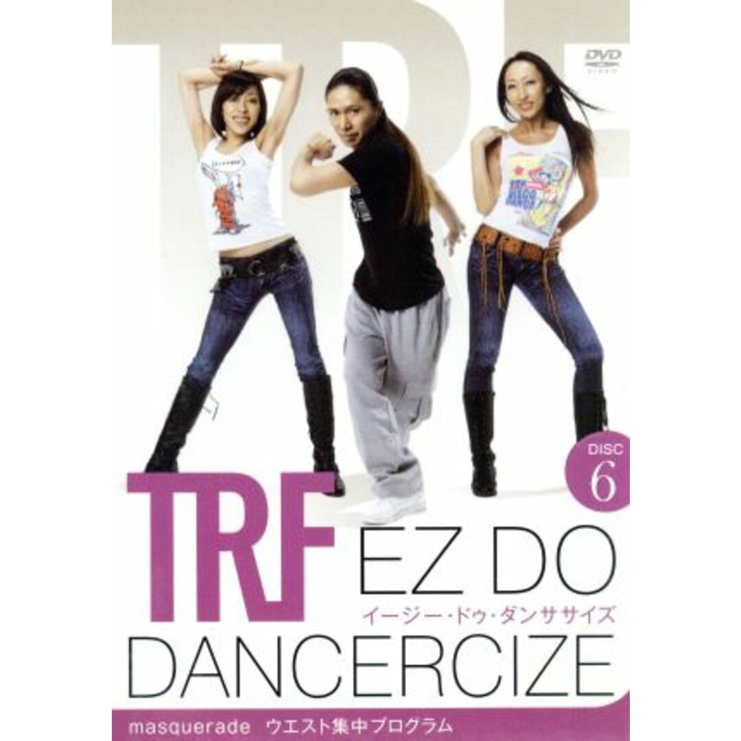 ＴＲＦ　ＥＺ　ＤＯ　ＤＡＮＣＥＲＣＩＺＥ　ＤＩＳＣ６　ｍａｓｑｕｅｒａｄｅ　ウエスト集中プログラム エンタメ/ホビーのDVD/ブルーレイ(スポーツ/フィットネス)の商品写真