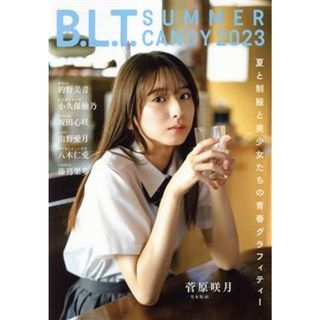 Ｂ．Ｌ．Ｔ．ＳＵＭＭＥＲ　ＣＡＮＤＹ(２０２３) Ｂ．Ｌ．Ｔ．ＭＯＯＫ　Ｂ．Ｌ．Ｔ特別編集／東京ニュース通信社(編者)(アート/エンタメ)