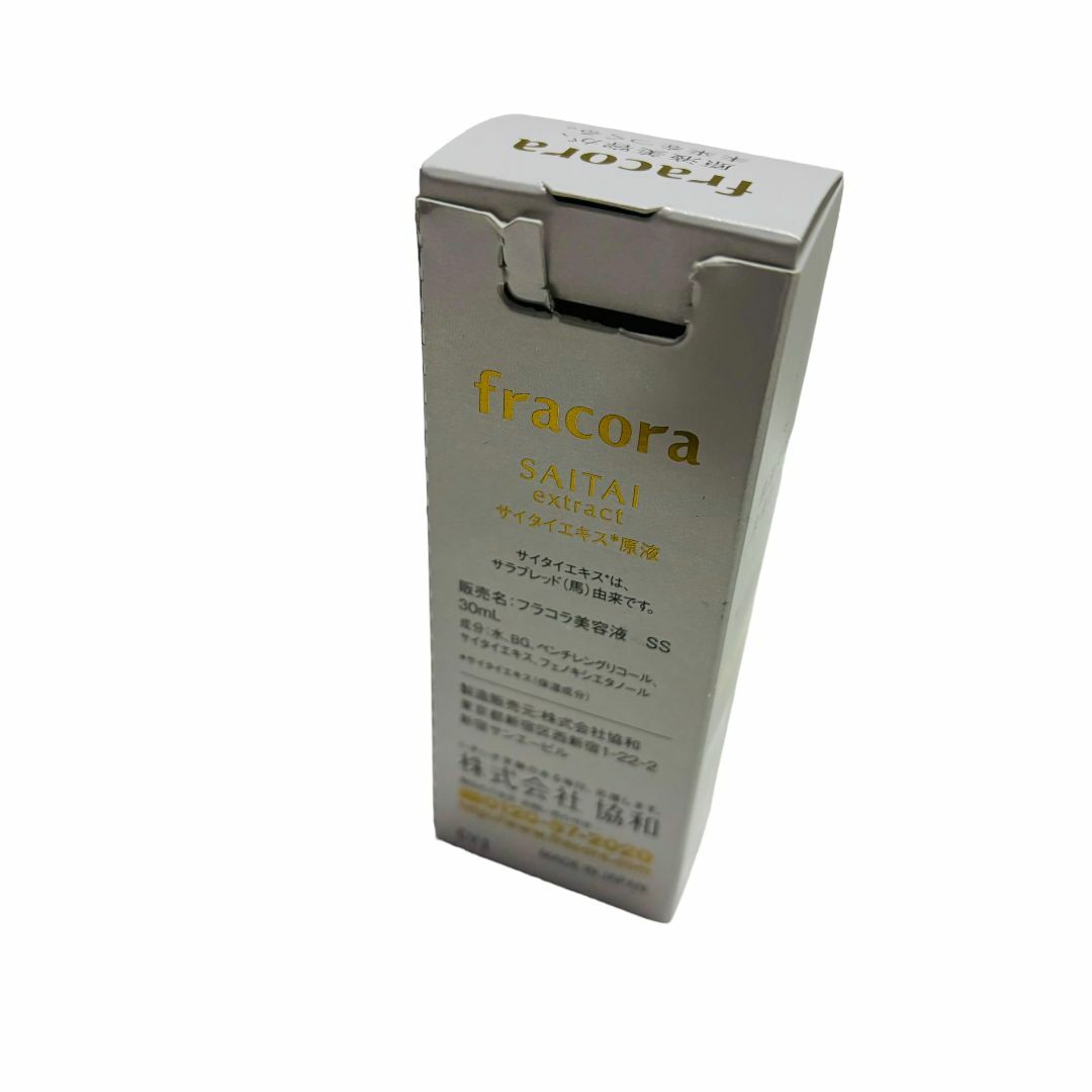 フラコラ(フラコラ)の【未使用品】fracora サイタイエキス 原液 30ml 4本セット フラコラ コスメ/美容のスキンケア/基礎化粧品(美容液)の商品写真