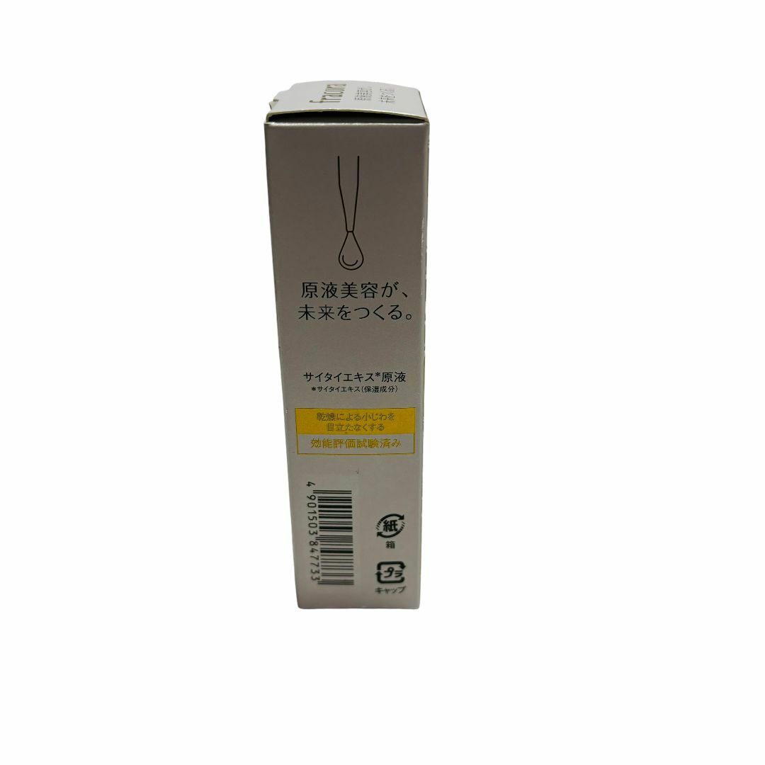 フラコラ(フラコラ)の【未使用品】fracora サイタイエキス 原液 30ml 4本セット フラコラ コスメ/美容のスキンケア/基礎化粧品(美容液)の商品写真