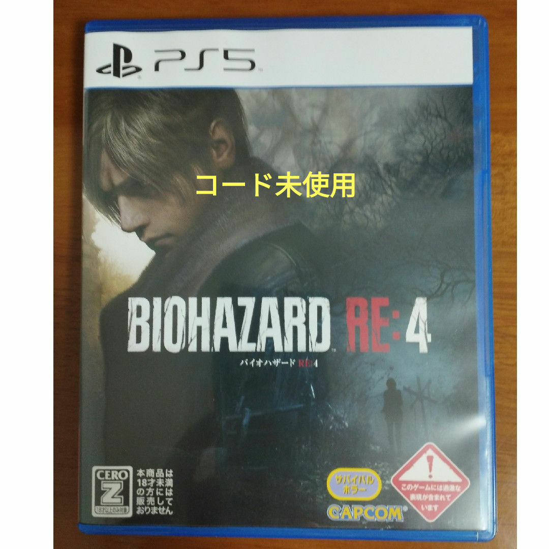 バイオハザード RE：4 エンタメ/ホビーのゲームソフト/ゲーム機本体(家庭用ゲームソフト)の商品写真