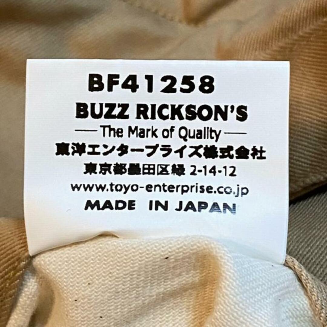 Buzz Rickson's(バズリクソンズ)のBUZZ RICKSON'S(バズリクソンズ) パンツ サイズ27 M レディース美品  - ライトブラウン フルレングス/fennica/シンチバックベルト レディースのパンツ(その他)の商品写真