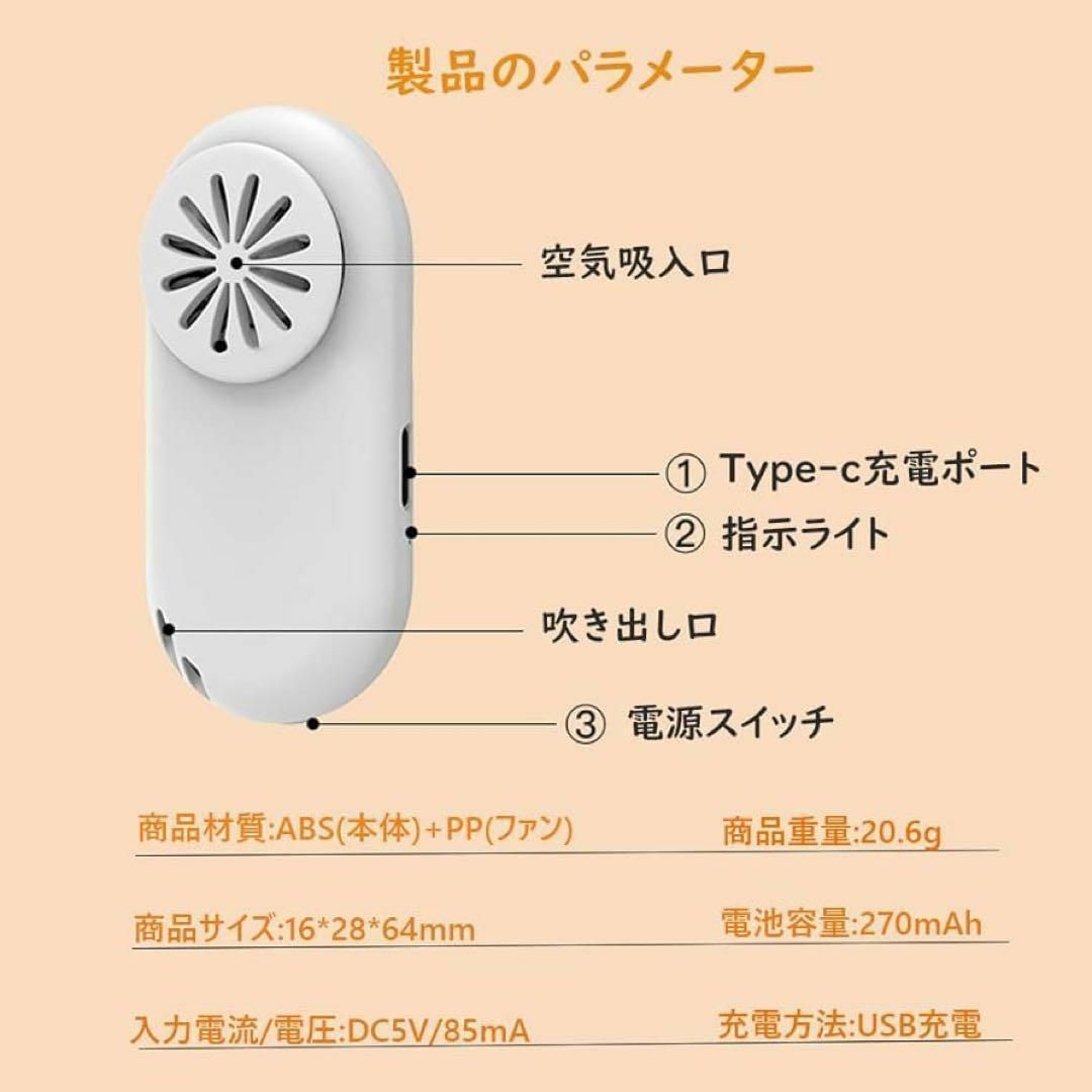 マスクファン 瞬時冷却 USB充電式 換気ファン 99.9%滅菌率 スマホ/家電/カメラの冷暖房/空調(サーキュレーター)の商品写真