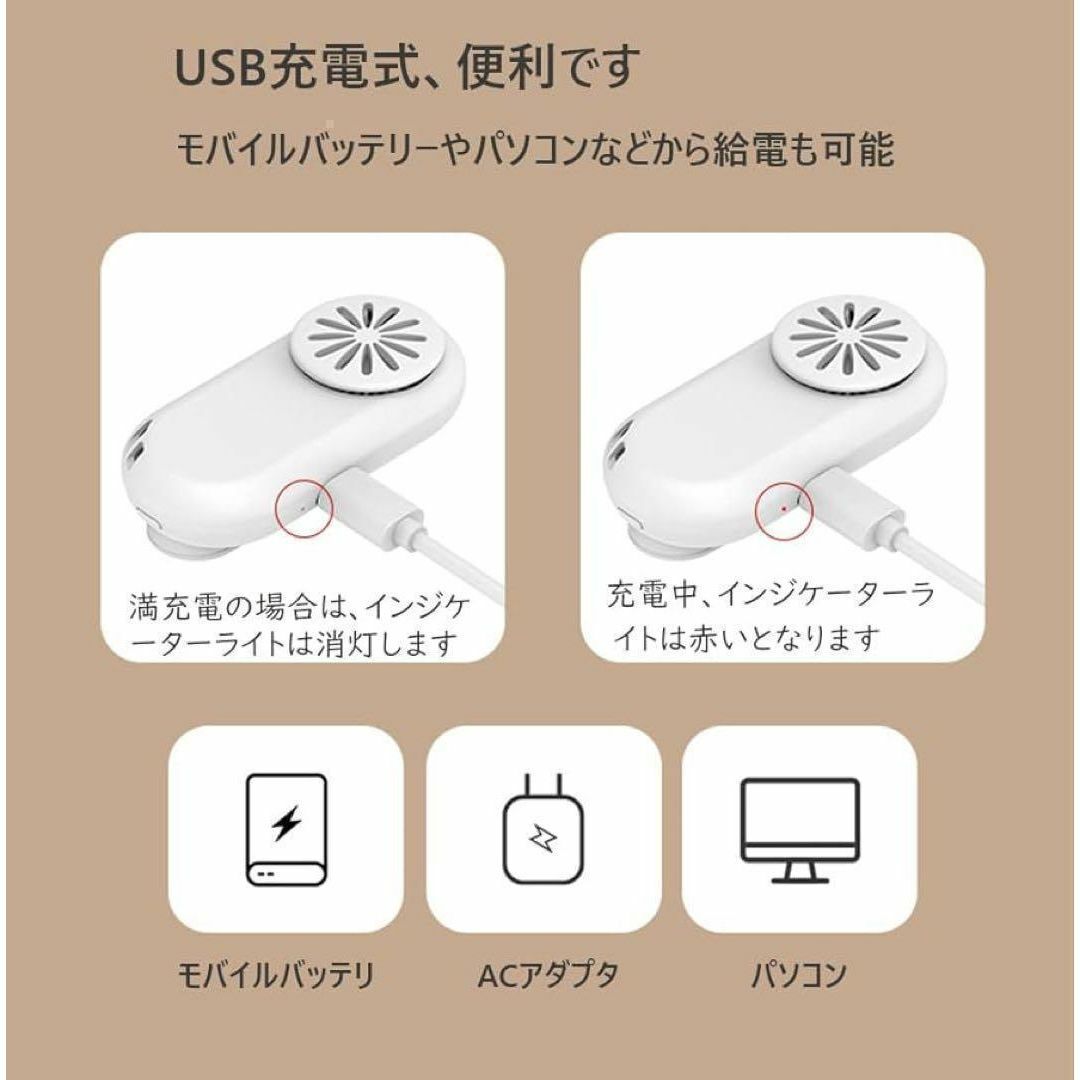 マスクファン 瞬時冷却 USB充電式 換気ファン 99.9%滅菌率 スマホ/家電/カメラの冷暖房/空調(サーキュレーター)の商品写真