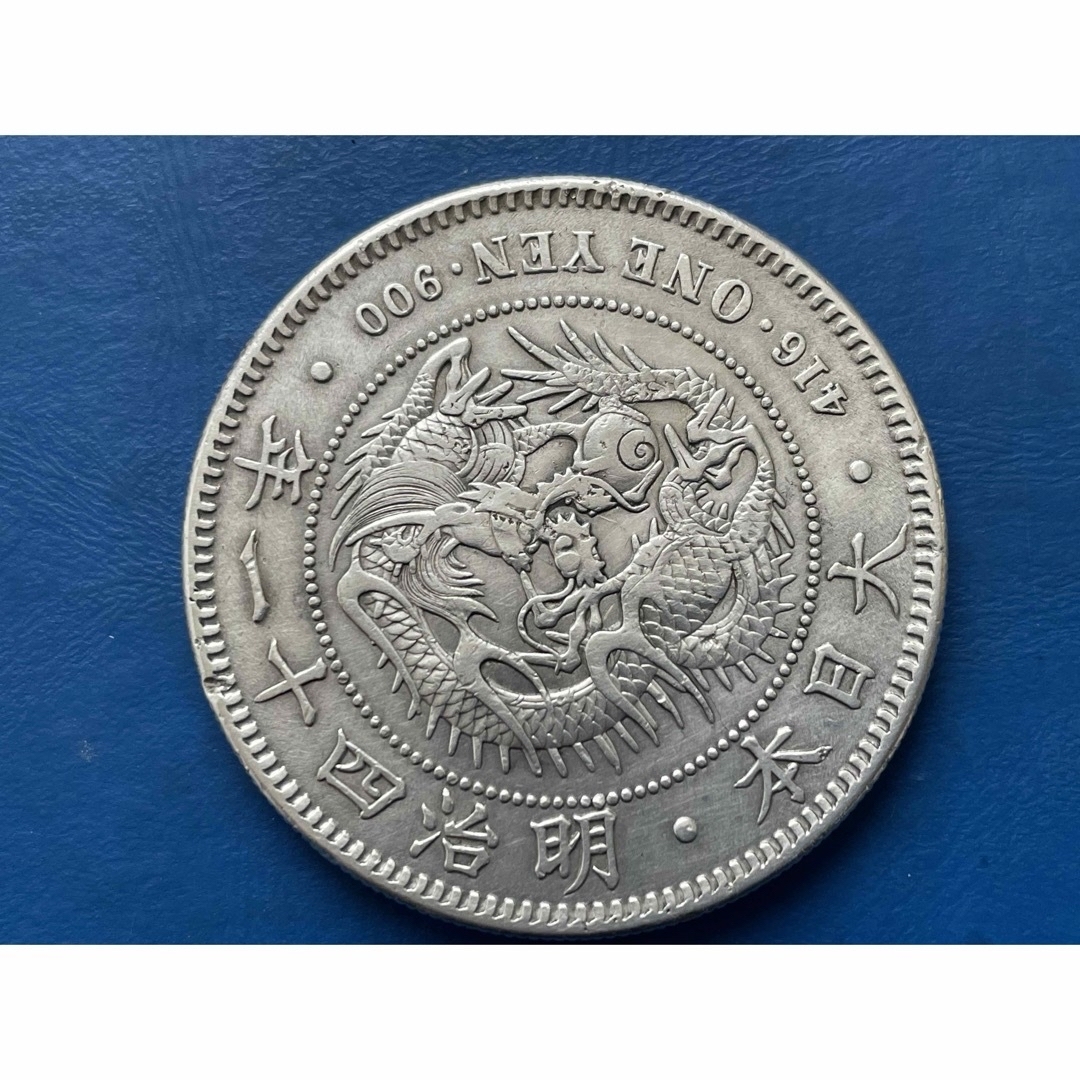 明治41年(特年)新1円銀貨(小型)、silver900、修正品 エンタメ/ホビーの美術品/アンティーク(貨幣)の商品写真