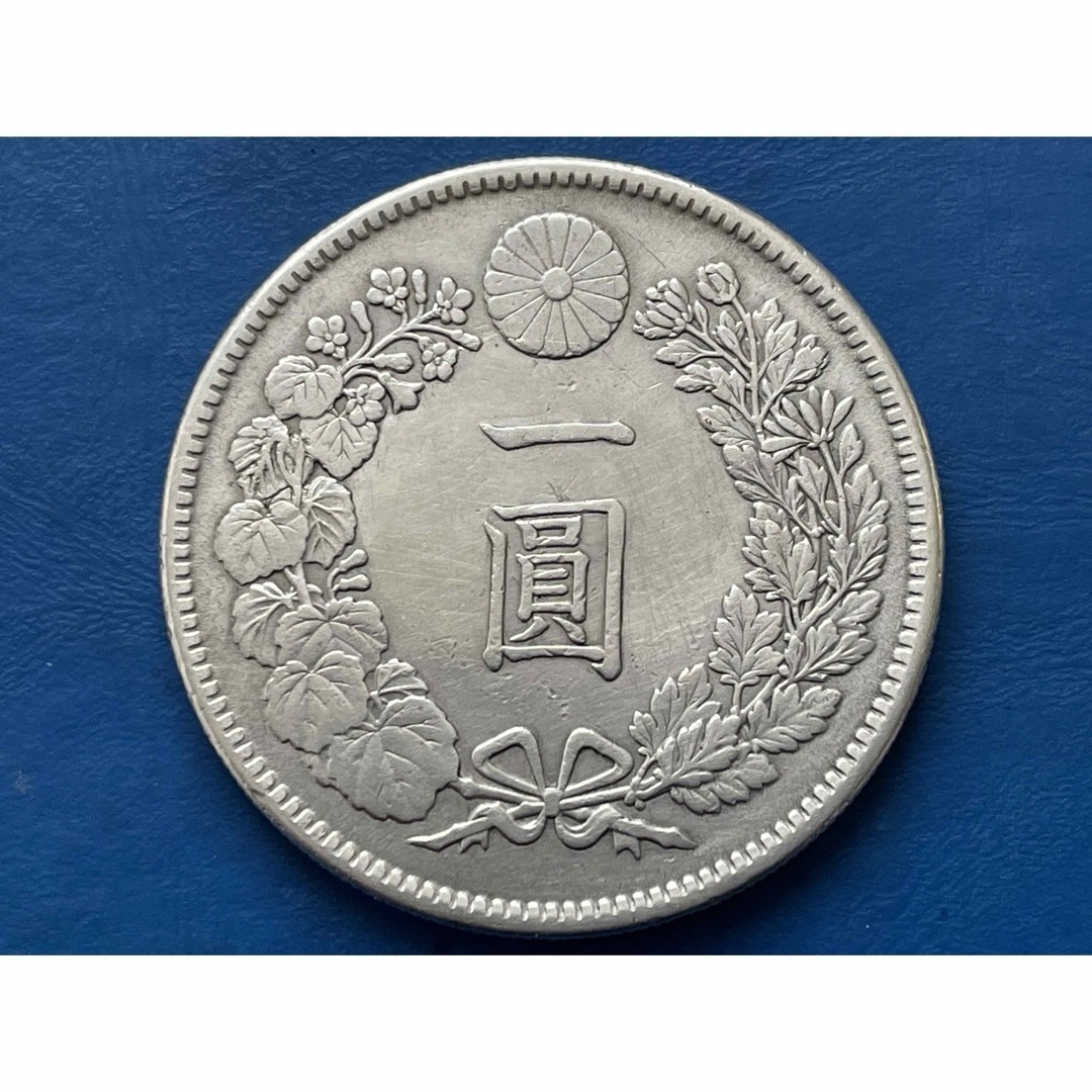 明治41年(特年)新1円銀貨(小型)、silver900、修正品 エンタメ/ホビーの美術品/アンティーク(貨幣)の商品写真