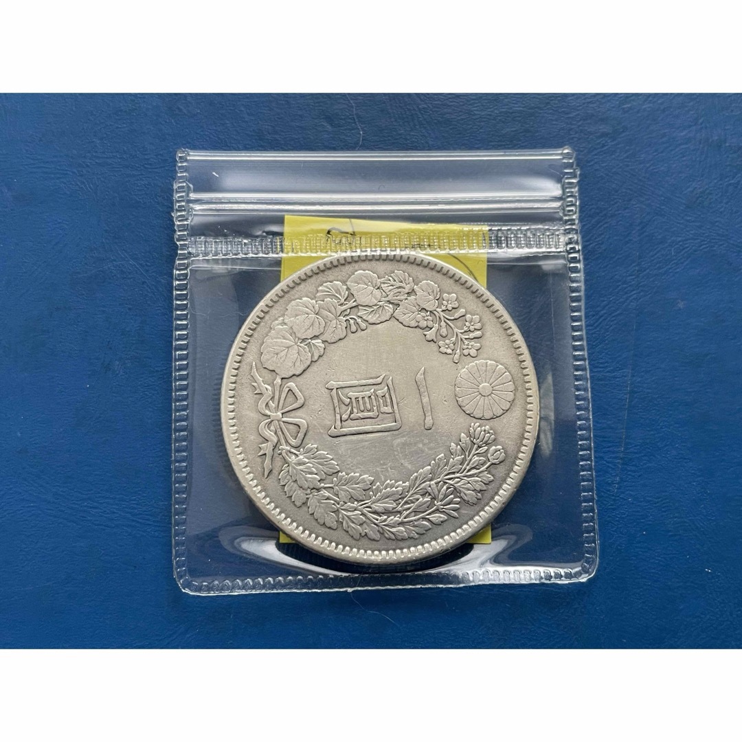 明治41年(特年)新1円銀貨(小型)、silver900、修正品 エンタメ/ホビーの美術品/アンティーク(貨幣)の商品写真