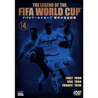 ＦＩＦＡワールドカップ　歴代大会全記録　Ｖｏｌ．４(スポーツ/フィットネス)