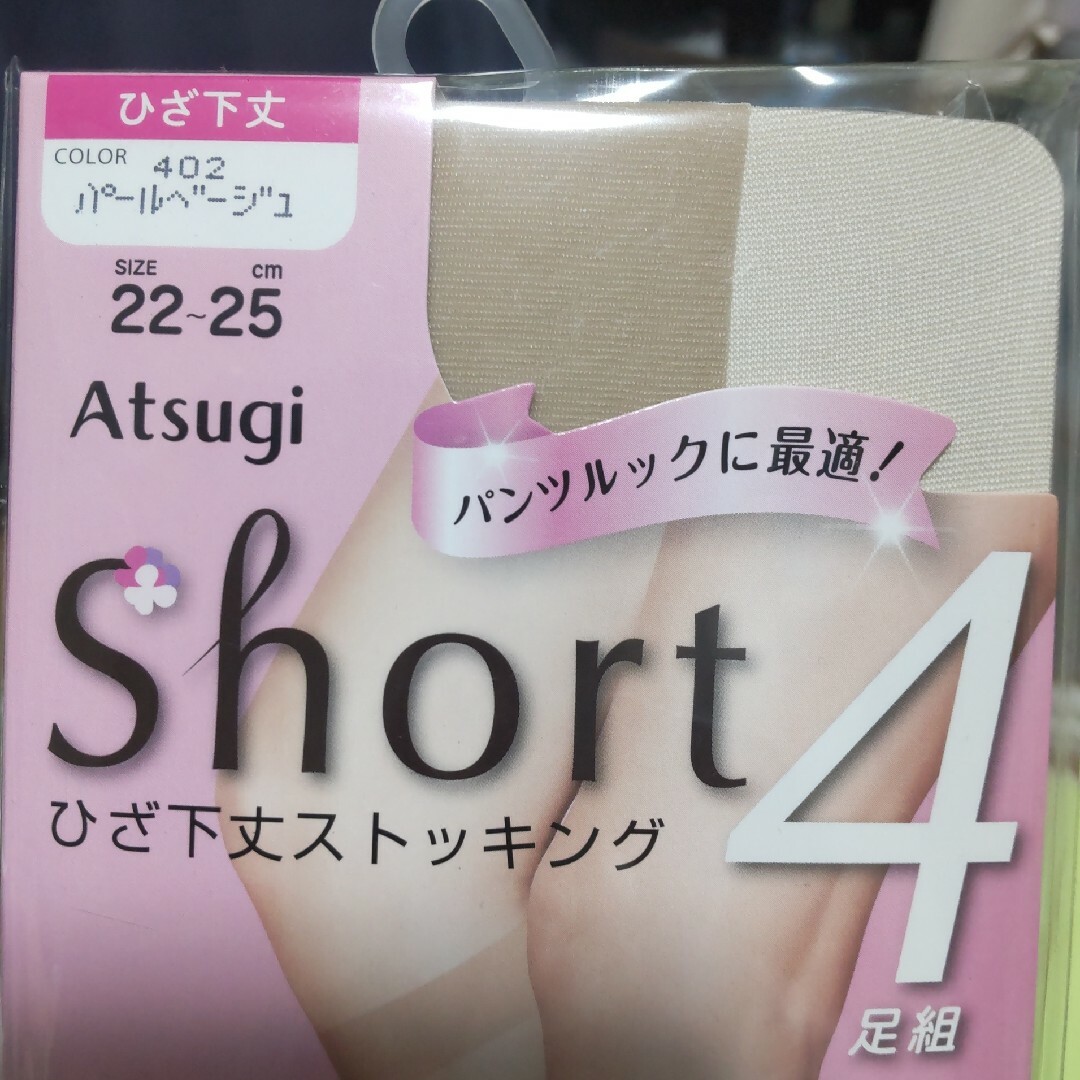 Atsugi(アツギ)のATSUGI　膝下ストッキング レディースのレッグウェア(タイツ/ストッキング)の商品写真