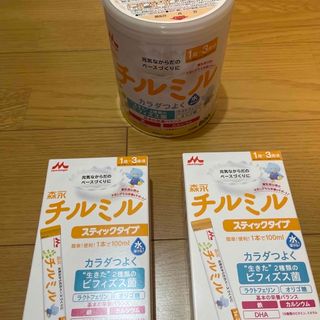 森永乳業 プレゼントの通販 300点以上 | 森永乳業を買うならラクマ