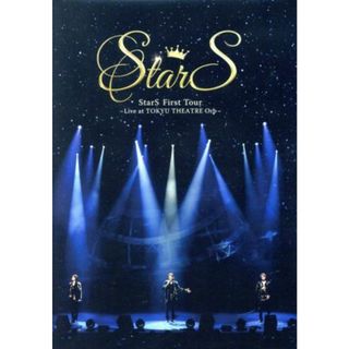 ＳｔａｒＳ　Ｆｉｒｓｔ　Ｔｏｕｒ－Ｌｉｖｅ　ａｔ　ＴＯＫＹＵ　ＴＨＥＡＴＲＥ　Ｏｒｂ－