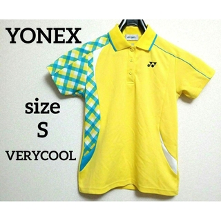 ヨネックス(YONEX)の美品 ヨネックス YONEX VERYCOOL ベリークール ゲームシャツ S(ウェア)