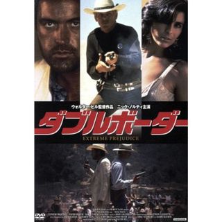 ダブルボーダー(外国映画)