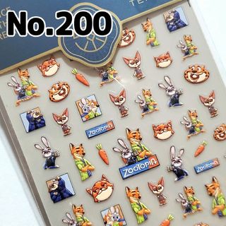 ☆No.200☆5D立体ネイルシール☆キャラクター☆ズートピア☆ディズニー☆(デコパーツ)