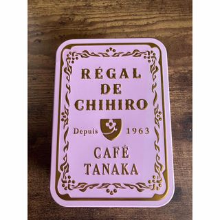 【4/末迄/空き缶】カフェタナカ   REGAL DE CHIHIRO(小物入れ)