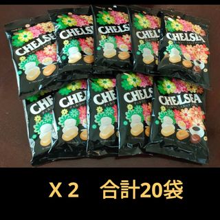 メイジ(明治)の明治チェルシーアソート 20袋セット(菓子/デザート)