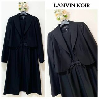 LANVIN - 新品同様 LANVIN NOIR ブラックフォーマル ワンピース セットアップ