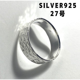 シルバーリングダイヤカットSILVER925指輪27号平打ち銀指輪鎚目模様ソkf