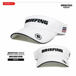 BRIEFING　GOLF　ベーシック　サンバイザー　WHITE