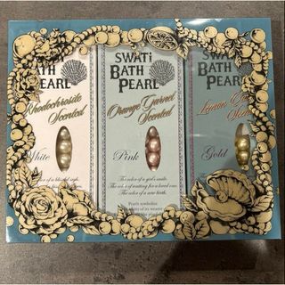 SWATI BATH PEARL 新品未使用　3点セット(入浴剤/バスソルト)