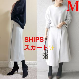 SHIPS - SHIPSシップス　美脚　洗える　ラップ風　ロングスカート　ライトグレー　M F