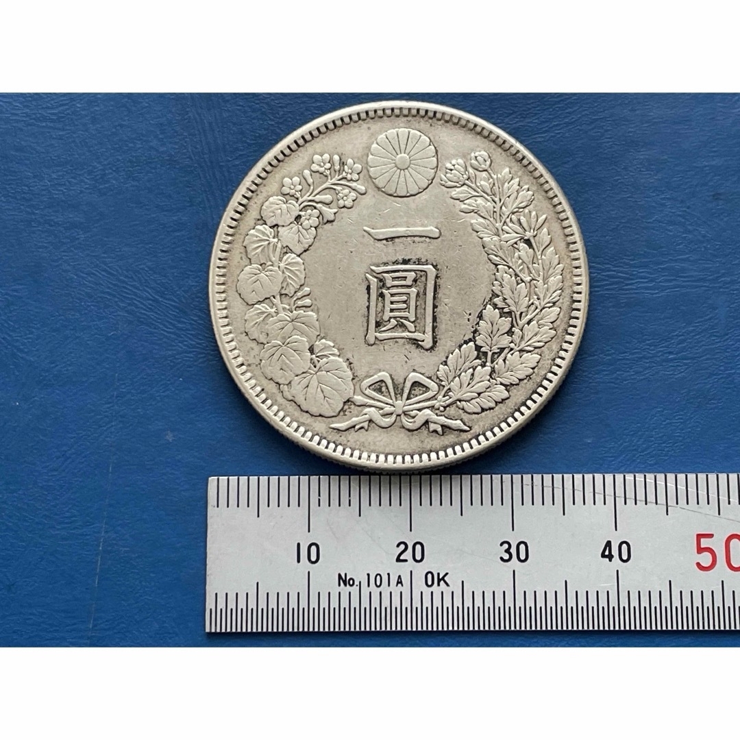 明治38年新1円銀貨(小型)、silver900、修正品 エンタメ/ホビーの美術品/アンティーク(貨幣)の商品写真