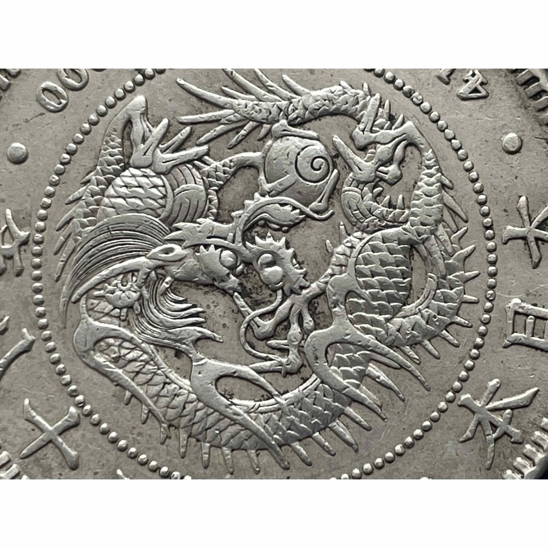 明治38年新1円銀貨(小型)、silver900、修正品 エンタメ/ホビーの美術品/アンティーク(貨幣)の商品写真