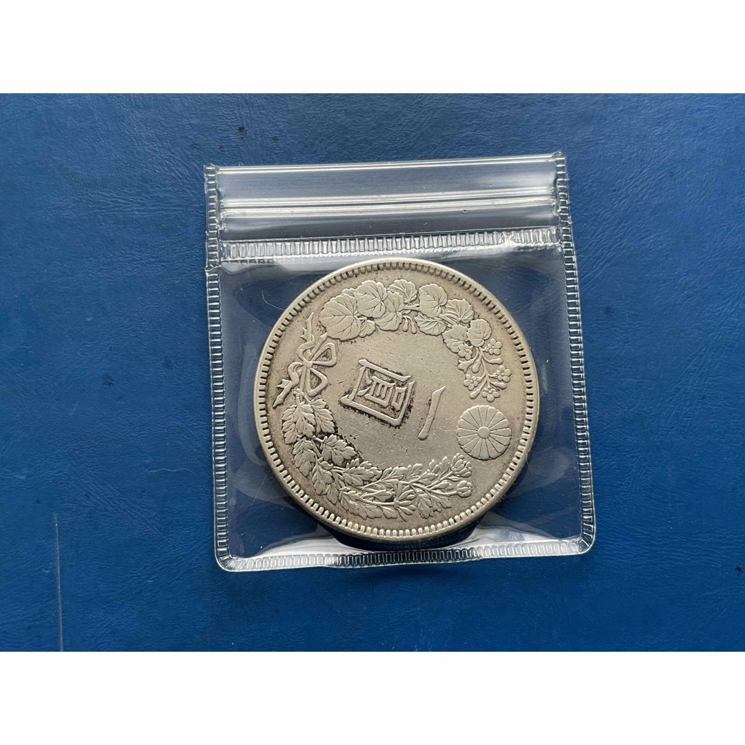 明治38年新1円銀貨(小型)、silver900、修正品 エンタメ/ホビーの美術品/アンティーク(貨幣)の商品写真