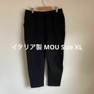 イタリア製 MOU メモス パンツ　ゆったり　大きいサイズ　ブラック　黒　XL(カジュアルパンツ)