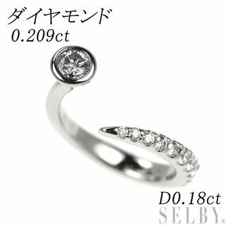 Pt900 ダイヤモンド リング 0.209ct D0.18ct ピンキー(リング(指輪))